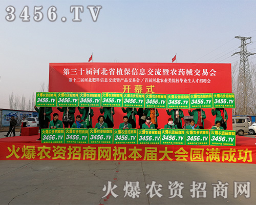 ���r(n��ng)�Y���̾W(w��ng)�ّ�(zh��n)2019�ӱ�ֲ������