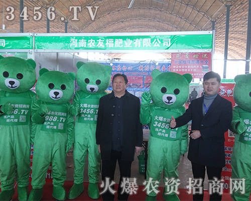 2019�ӱ�ֲ����(hu��)�����r(n��ng)�Y���̾W(w��ng)��(l��i)����