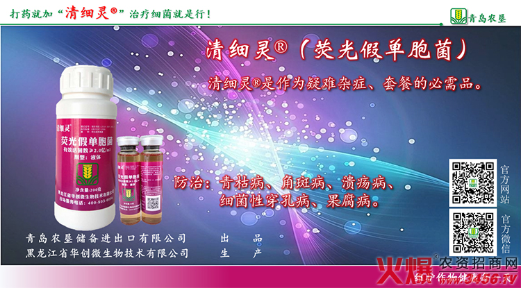 ���u�r(n��ng)����(ch��)���M(j��n)�������޹�˾