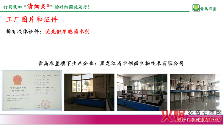 ���u�r(n��ng)����(ch��)���M(j��n)�������޹�˾