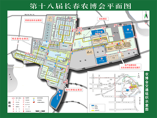 2019�L���r(n��ng)����չ�^ƽ��D������(d��o)�[���TƱ+��ͨ·��+���湥�ԣ�