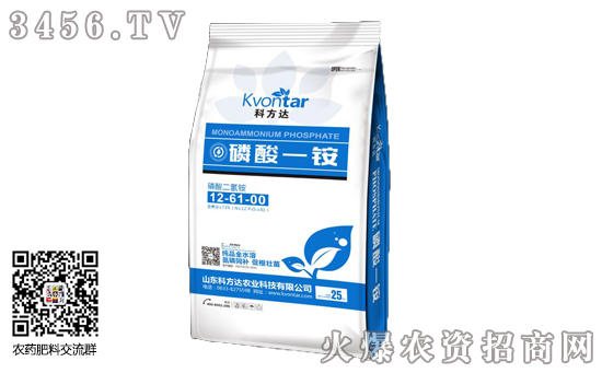 農(nóng)資新水印550-341-(1).jpg 農(nóng)資新水印550-341-(1).jpg