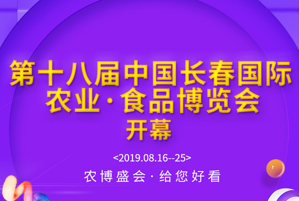 �L���r(n��ng)����(hu��)2019�TƱ���ă��I