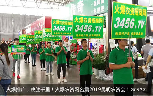 2019�����r(n��ng)����(hu��)���r(n��ng)�Y�����������c(di��n)��ȫ����