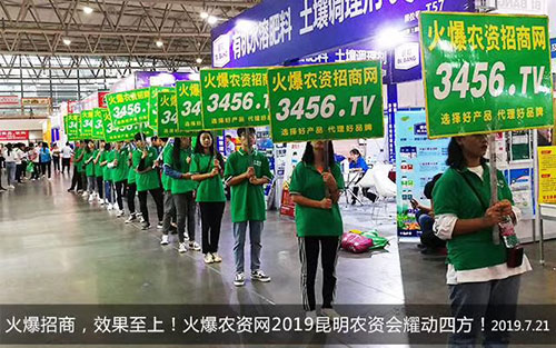 ���r(n��ng)�Y���̾W(w��ng)����ȭ����2019�����r(n��ng)����(hu��)��