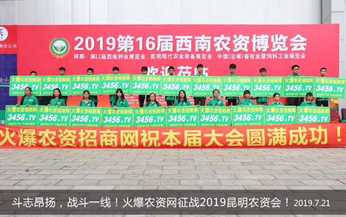 ���r(n��ng)�Y���̾W(w��ng)�ّ�(zh��n)2019�������r(n��ng)����(hu��)��