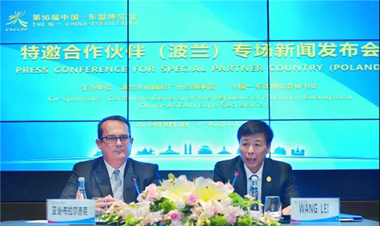 �|�˲��[��(hu��)2019�����_��������һ�� Ҫ�TƱ��