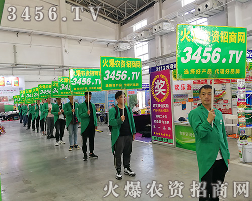 ���r(n��ng)�Y���̾W(w��ng)ȫ���Ը�����(zh��n)2019�L(zh��ng)���r(n��ng)�Y��(hu��)��