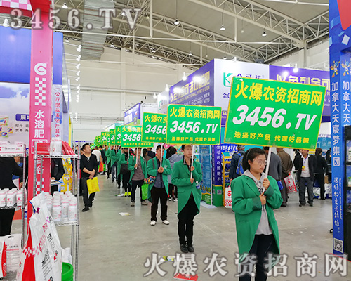 ���r(n��ng)�Y�W(w��ng)��־���P(y��ng)�����鞢�M2019�L(zh��ng)���r(n��ng)�Y��(hu��)��