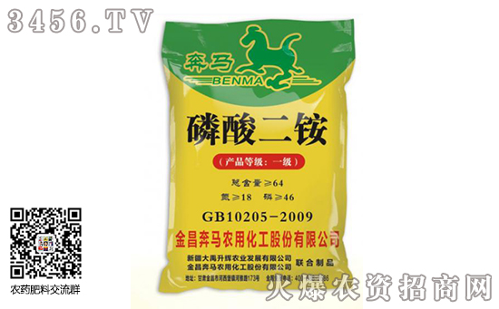 農(nóng)資新水印550-341-(1).jpg 農(nóng)資新水印550-341-(1).jpg