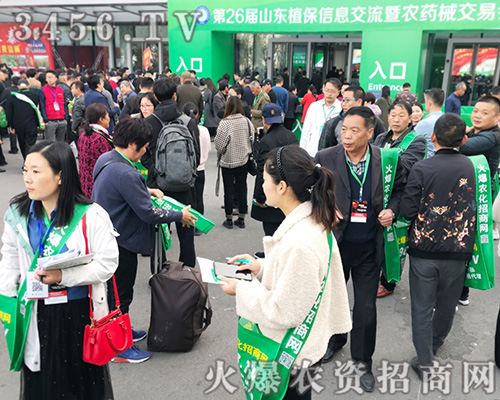 2019ɽ�|ֲ����(hu��)�����r(n��ng)�Y���̾W(w��ng)��(qi��ng)��(sh��)������