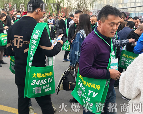 2019ɽ�|ֲ����(hu��)�����r(n��ng)�Y�W(w��ng)�Gɫ�h(hu��n)������ȫ��(ch��ng)��