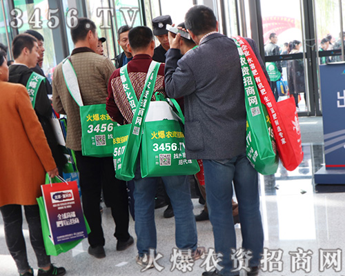 2019ɽ�|ֲ����(hu��)�����r(n��ng)�Y���̾W(w��ng)�ڴ��c��������