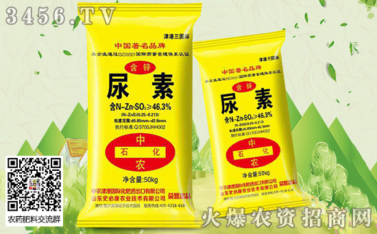 2019年11月23日各地區(qū)尿素主流出廠報價 2019年11月23日各地區(qū)尿素主流出廠報價