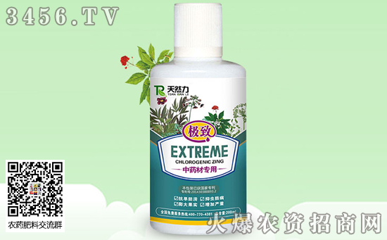 2020年種植藥材會(huì)賺錢嗎?種什么藥材能賺錢?種植藥材有補(bǔ)貼嗎?種植前景 2020年種植藥材會(huì)賺錢嗎?種什么藥材能賺錢?種植藥材有補(bǔ)貼嗎?種植前景