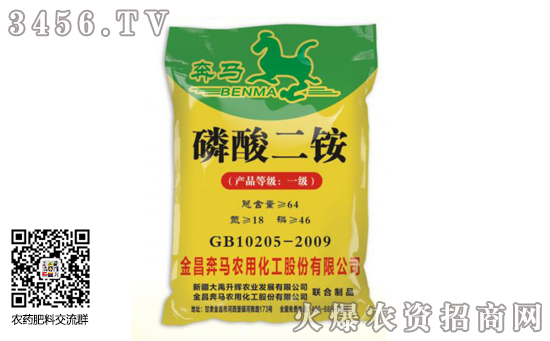 2019-12-3磷酸二銨價格行情走勢分析 2019-12-3磷酸二銨價格行情走勢分析