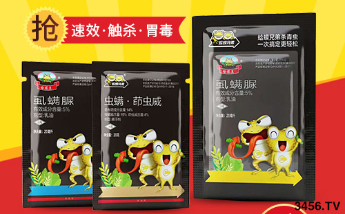 2019年農(nóng)藥企業(yè)10大品牌排行榜揭曉!農(nóng)藥選擇不再迷茫! 2019年農(nóng)藥企業(yè)10大品牌排行榜揭曉!農(nóng)藥選擇不再迷茫!