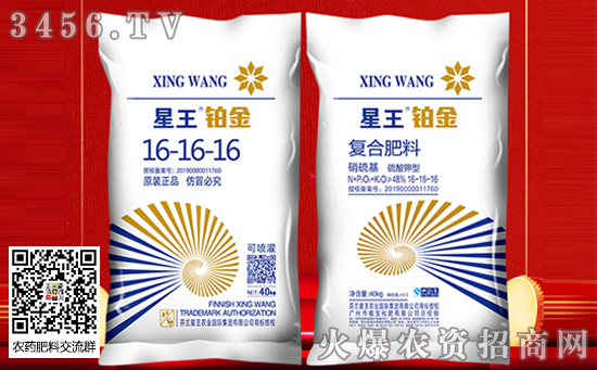 2019-1-4復合肥價格行情走勢分析一覽 2019-1-4復合肥價格行情走勢分析一覽