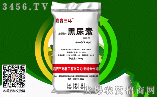 2020年1月9日各地區(qū)尿素主流出廠報價 2020年1月9日各地區(qū)尿素主流出廠報價
