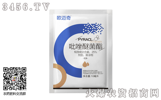 2020-1-19吡唑醚菌酯殺菌劑價(jià)格行情 2020-1-19吡唑醚菌酯殺菌劑價(jià)格行情