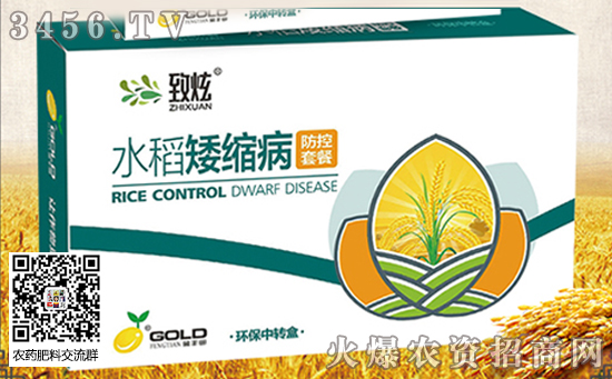 2020��ˮ���NʲôƷ�N�� ߀���a(b��)�N�� 2020��ˮ���r(ji��)���A(y��)�y(c��)