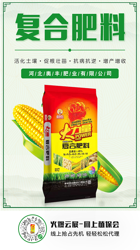 2020-5-12�ͺϷ��Ј��������w�ַ�(w��n)�����ղ��֏S�Үa(ch��n)�N��r