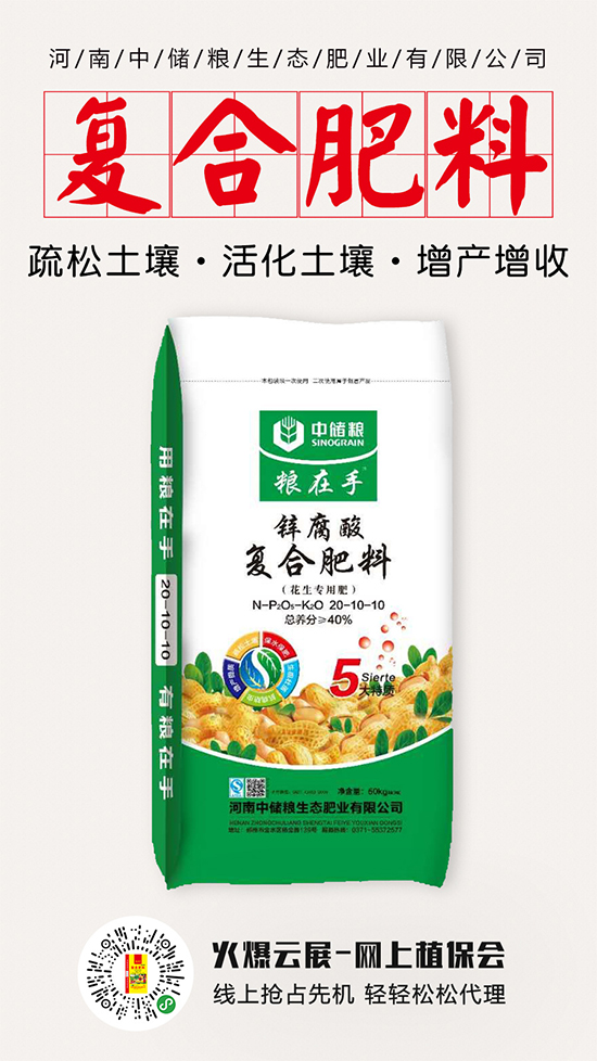 復(fù)合肥行情整體持穩(wěn)!2020-5-14復(fù)合肥價格行情報價一覽 復(fù)合肥行情整體持穩(wěn)!2020-5-14復(fù)合肥價格行情報價一覽