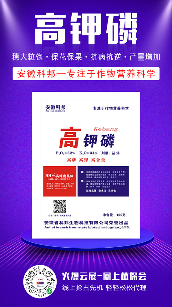氯化鉀市場逐步明朗!2020-5-19各大氯化鉀主流廠家報(bào)價一覽 氯化鉀市場逐步明朗!2020-5-19各大氯化鉀主流廠家報(bào)價一覽