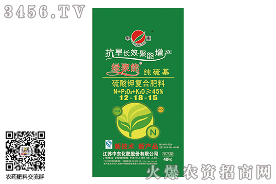 2020-5-30今日硫酸鉀主流廠家價格行情日報 2020-5-30今日硫酸鉀主流廠家價格行情日報