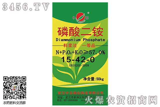 磷酸二銨近價(jià)格行情怎么樣?2020-6-2今日二銨價(jià)格行情報(bào)價(jià) 磷酸二銨近價(jià)格行情怎么樣?2020-6-2今日二銨價(jià)格行情報(bào)價(jià)