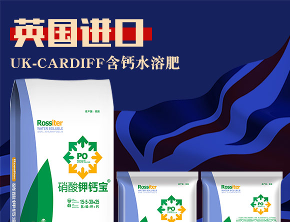 英国卡��_夫（北京�Q�农业科技有限公司产品2_01.jpg