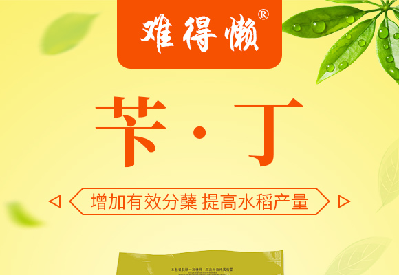 婀栧崡鏍肩伒縐戞妧鏈夐檺鍏徃浜у搧璇︽儏欏?_01.jpg 婀栧崡鏍肩伒縐戞妧鏈夐檺鍏徃浜у搧璇︽儏欏?_01.jpg