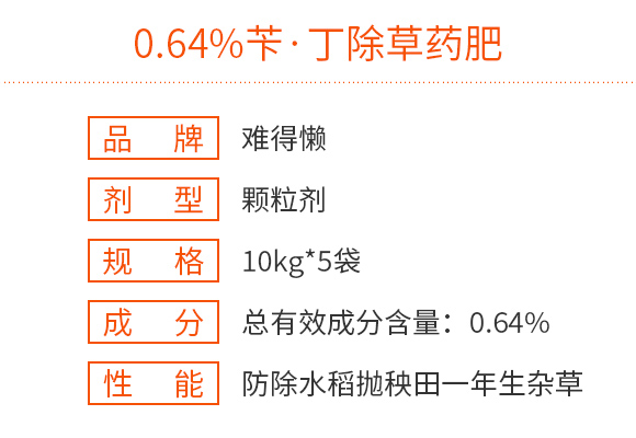 婀栧崡鏍肩伒縐戞妧鏈夐檺鍏徃浜у搧璇︽儏欏?_03.jpg 婀栧崡鏍肩伒縐戞妧鏈夐檺鍏徃浜у搧璇︽儏欏?_03.jpg