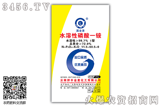 ����һ�@ʲô���飿2020-6-9����һ�@�Ј�(ch��ng)���������