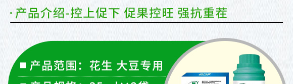 �������󶹌��ú�������ˮ�ܷ���-������-�Ƶ�