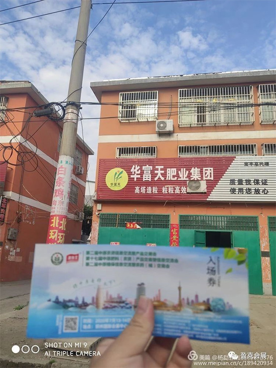 2020��ԭ�r(n��ng)�Y�p����(hu��)���I(y��)�^����Ո(q��ng)�������S�hվ