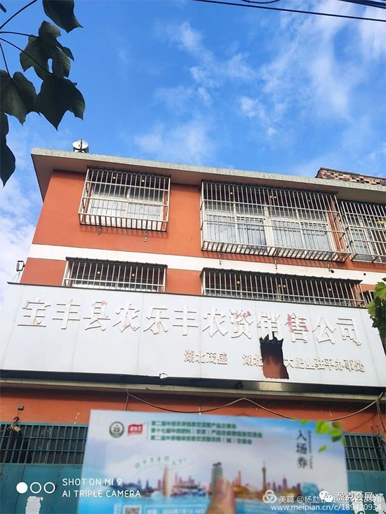 2020��ԭ�r(n��ng)�Y�p����(hu��)���I(y��)�^����Ո(q��ng)�������S�hվ