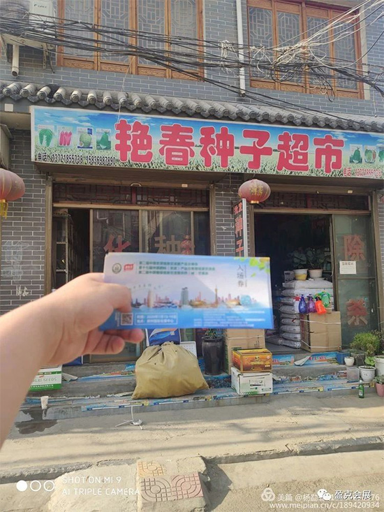 2020��ԭ�r(n��ng)�Y�p����(hu��)���I(y��)�^����Ո(q��ng)�������S�hվ