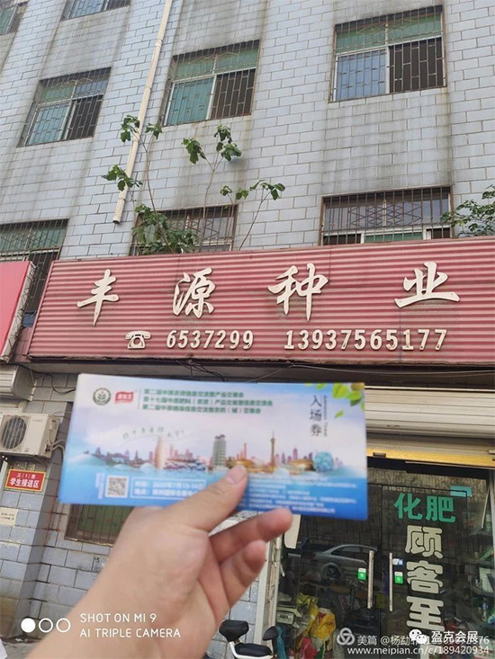 2020��ԭ�r(n��ng)�Y�p����(hu��)���I(y��)�^����Ո(q��ng)�������S�hվ