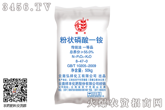 磷酸一銨價格行情報價!2020-6-12今日磷酸一銨價格走勢一覽 磷酸一銨價格行情報價!2020-6-12今日磷酸一銨價格走勢一覽