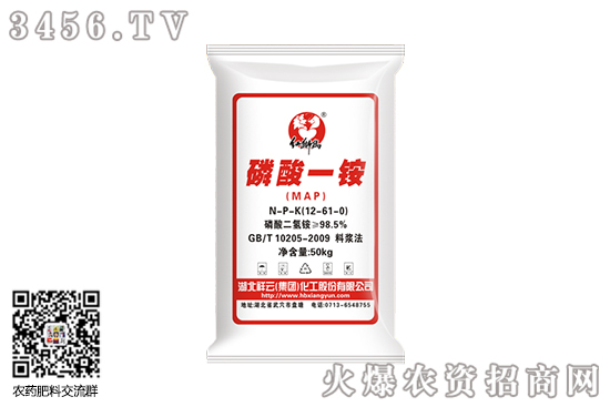 2020-6-15上周磷銨價(jià)格行情綜述 2020-6-15上周磷銨價(jià)格行情綜述