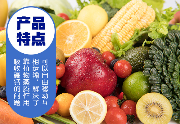 灞變笢寮哄啘鐢熺墿縐戞妧鏈夐檺鍏徃浜у搧璇︽儏欏?_04.jpg 灞變笢寮哄啘鐢熺墿縐戞妧鏈夐檺鍏徃浜у搧璇︽儏欏?_04.jpg