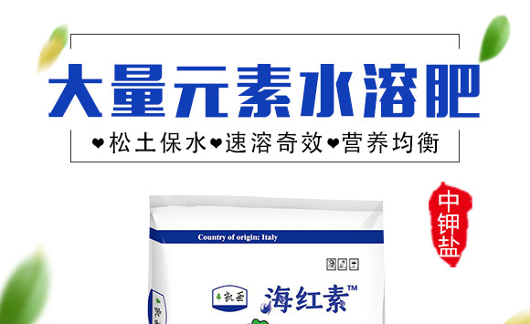 ����Ԫ��ˮ�ܷ�20-20-20+TE-���t��-����}