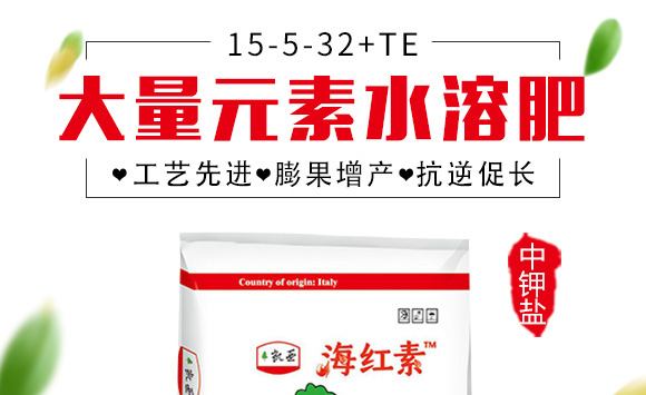 ����Ԫ��ˮ�ܷ�15-5-32+TE-���t��-����}