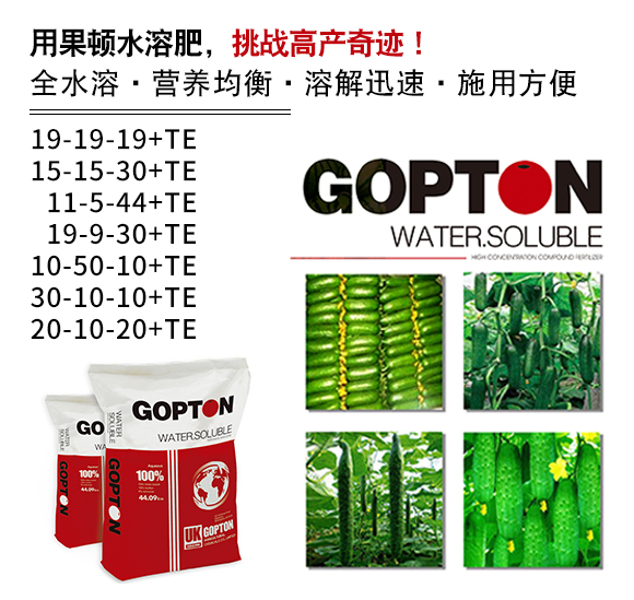 Ӣ��(gu��)ԭ���M(j��n)�ڹ��D�طN���ϴ���Ԫ��ˮ�ܷ�10-50-10+TE-��ɪ��