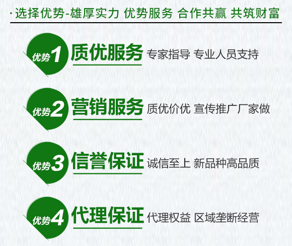 �������󶹌��ú�������ˮ�ܷ���-������-�Ƶ�