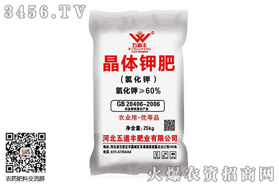 氯化鉀價格無明顯變化!2020-6-28氯化鉀價格行情報(bào)價 氯化鉀價格無明顯變化!2020-6-28氯化鉀價格行情報(bào)價