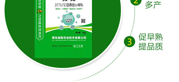 ���Ķ�ø�������27-13-8-���ﱣ-���