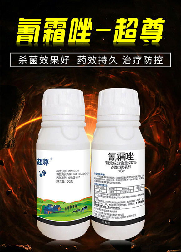 20%��˪��Ҹ���-����-��ֲ���A