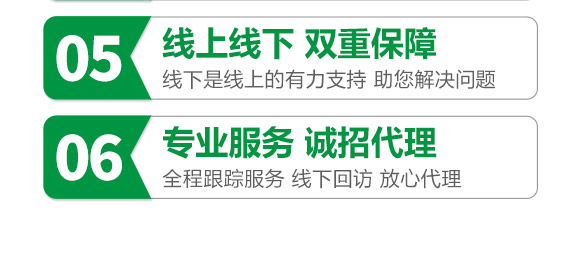 吡蟲啉-順堯農(nóng)業(yè) 吡蟲啉-順堯農(nóng)業(yè)